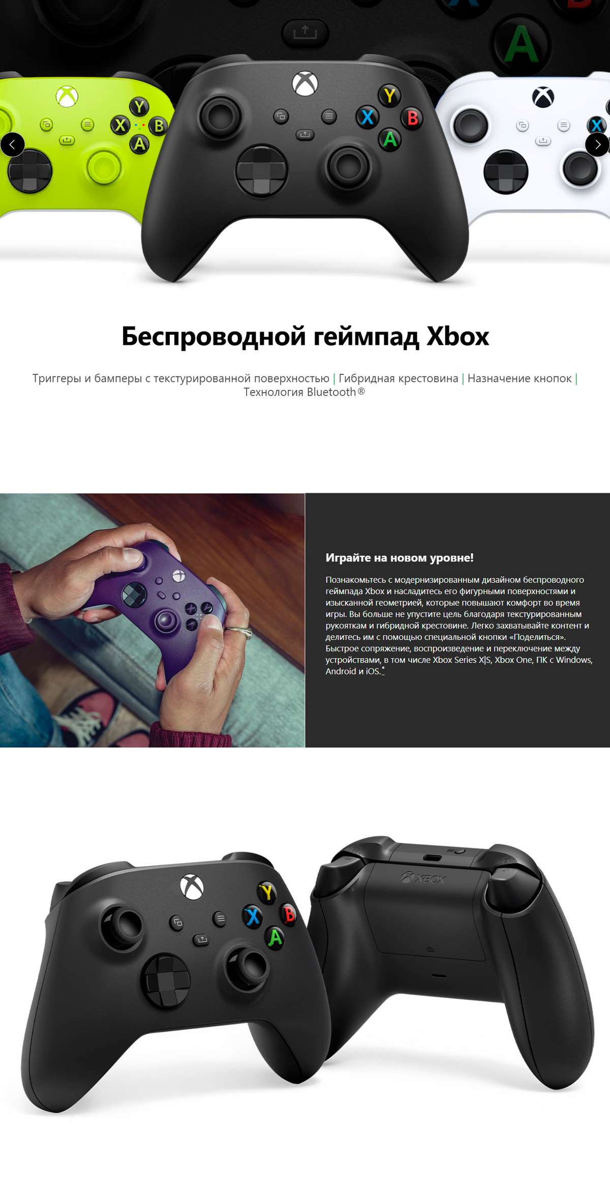 Текстовое описание изображения