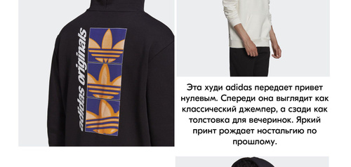 Buzo adidas hoodie online