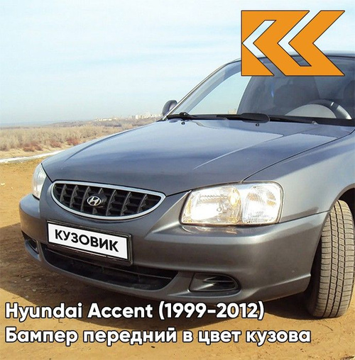 Інструкції по ремонту автомобілів Hyundai Accent (Хюндай Акцент)