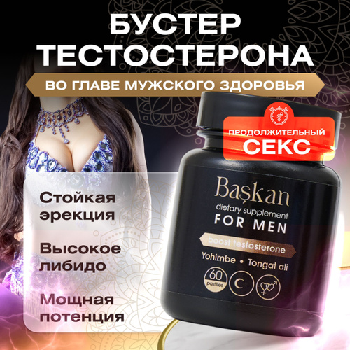 Мужское здоровье light