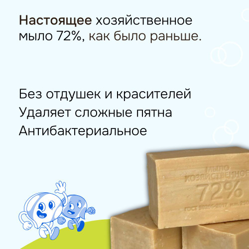 Жидкое мыло АБАКТЕРИЛ детское 1 л для купания новорожденных с дозатором