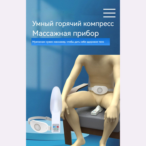 Мен ұйықтап жатқанда олар мені есекке ұрды.