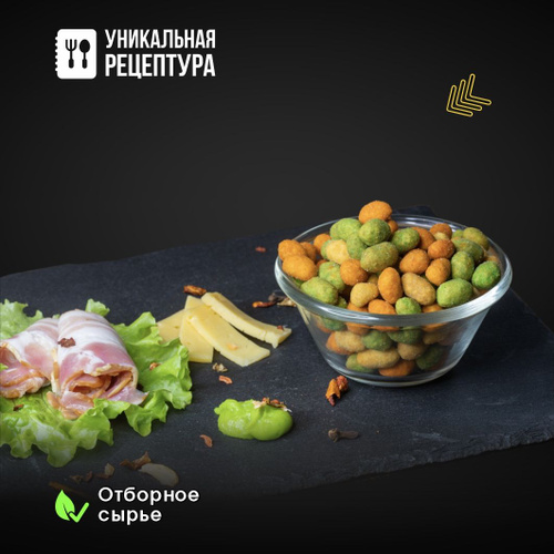 Арахис жареный соленый с хрустящей корочкой Mr. Cruncher в глазури