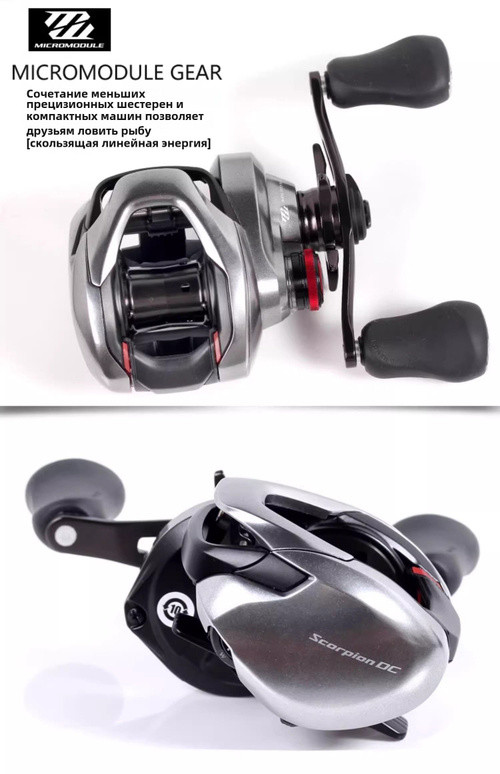 Катушка Shimano 2024 SCORPION, Мультипликаторная, 151HG, Боковой