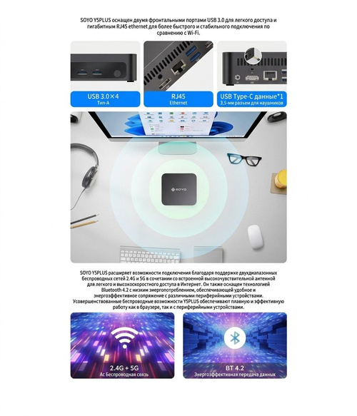 Intel Мини-ПК (Intel Core i7-4650U, RAM 8 ГБ, SSD 256 ГБ, Intel