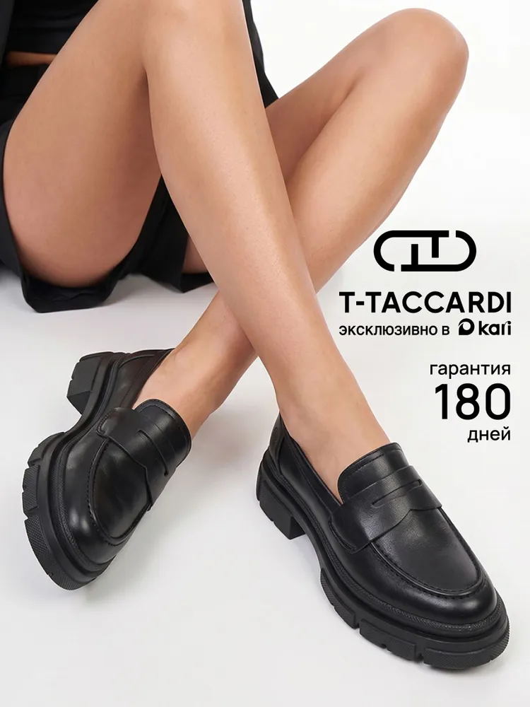 Лоферы T.TACCARDI женские классические черные