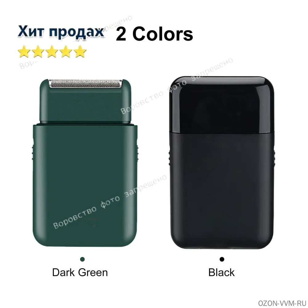 Электрическая бритва для бороды и стрижки волос у мужчин, многоцелевой, с беспроводной зарядкой по USB, для мокрого и сухого бритья, черный, темно-зеленый вариант 3