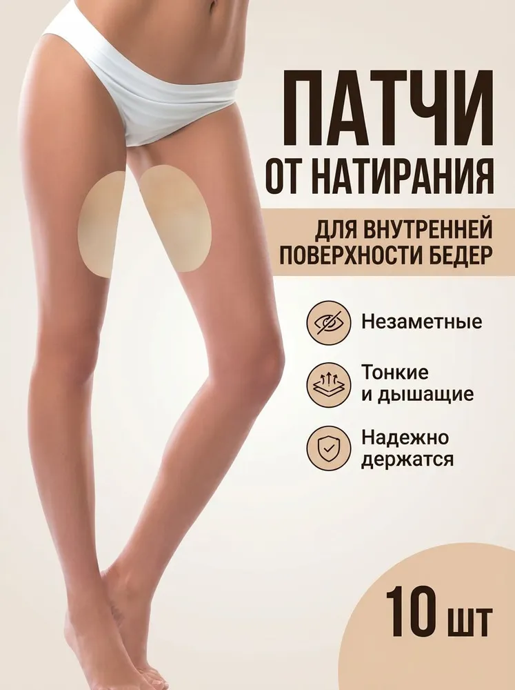 Бандалетки Topalien
