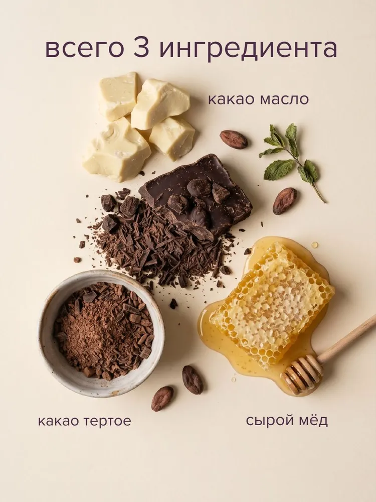 Горький шоколад без сахара 70% #3