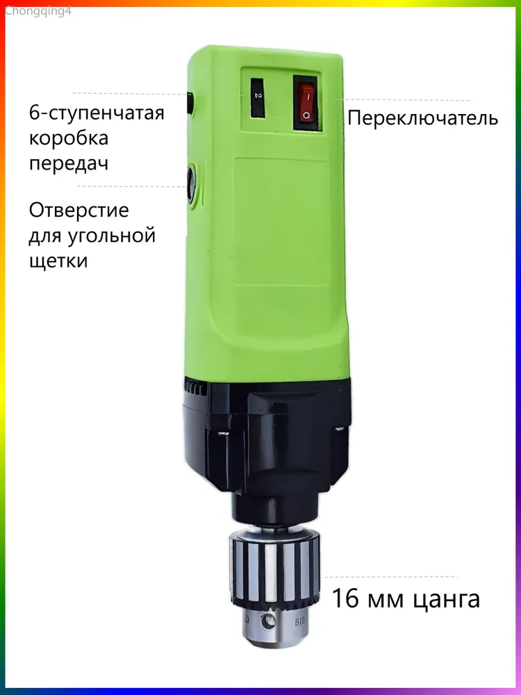 Двигатель для настольной дрели BG-5157, 0-800 об/мин, 1050 Вт, бесступенчатая регулировка скорости 3