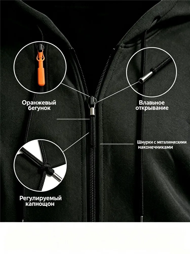 Толстовка, вариант, фото 3