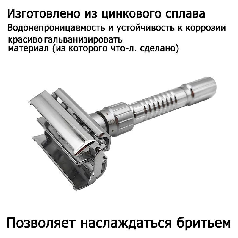 Двусторонняя бритва вращается для открытия лезвий и имеет 9-позиционный регулятор остроты.-Красота и здоровье 9