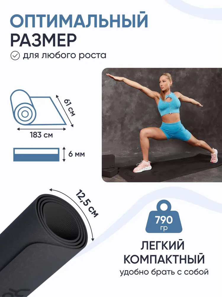 Fitness uchun yoga gilamchasi