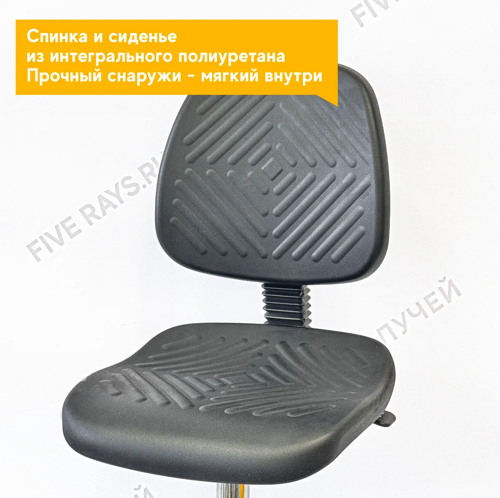 Стул мастера Бета 2 PU, вариант, фото 2