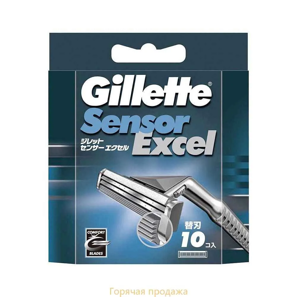 Кассеты для бритвы Sensor Excel, двойные лезвия, для комфортного бритья, 10шт 7