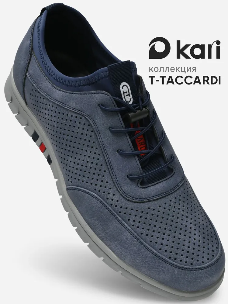 Кроссовки T.TACCARDI мужские весенние спортивные лёгкие