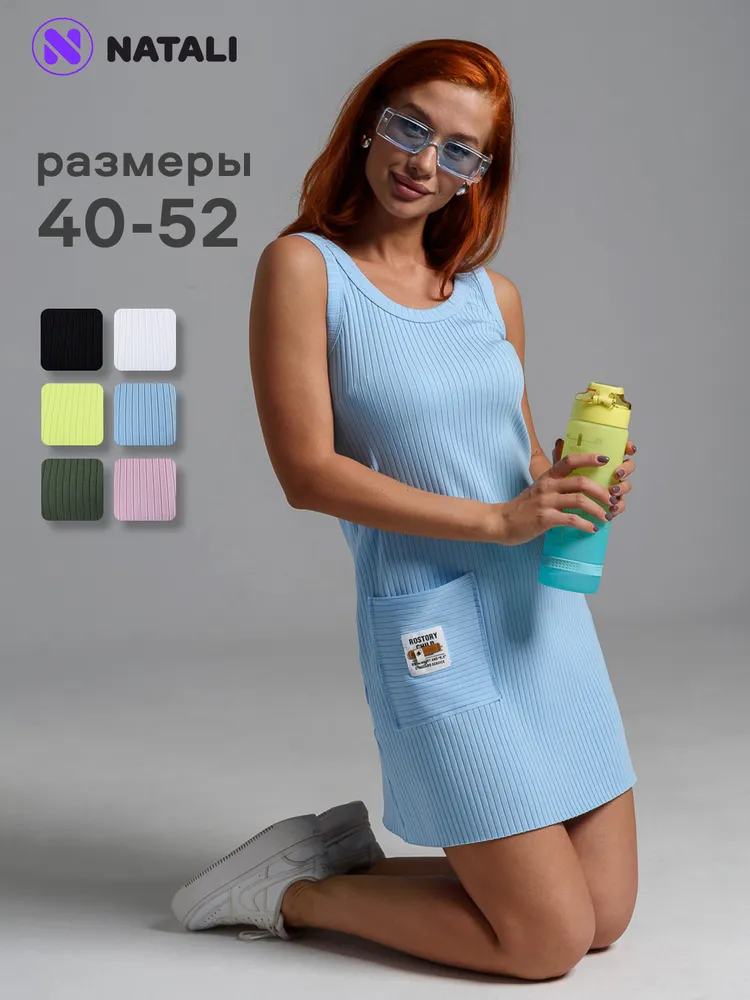Платье Натали Суслова Летняя коллекция