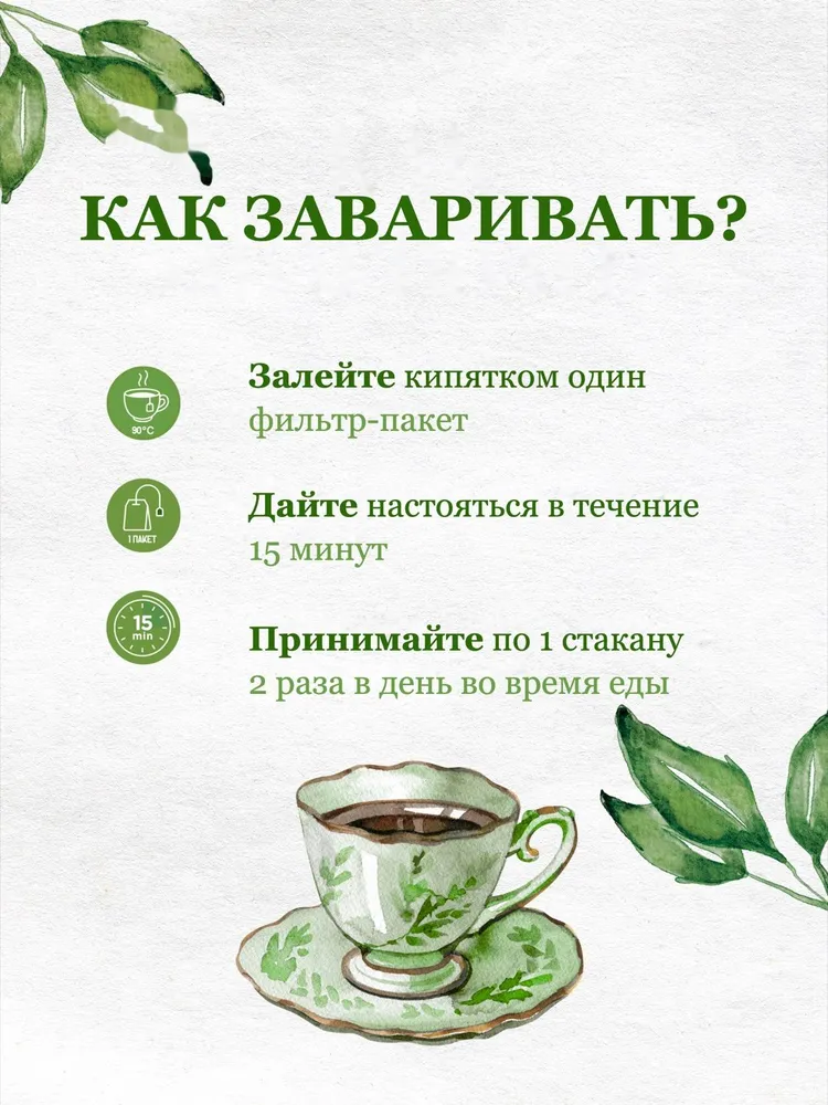 От простатита, мужское здоровье, 2 штуки, вариант, фото 4