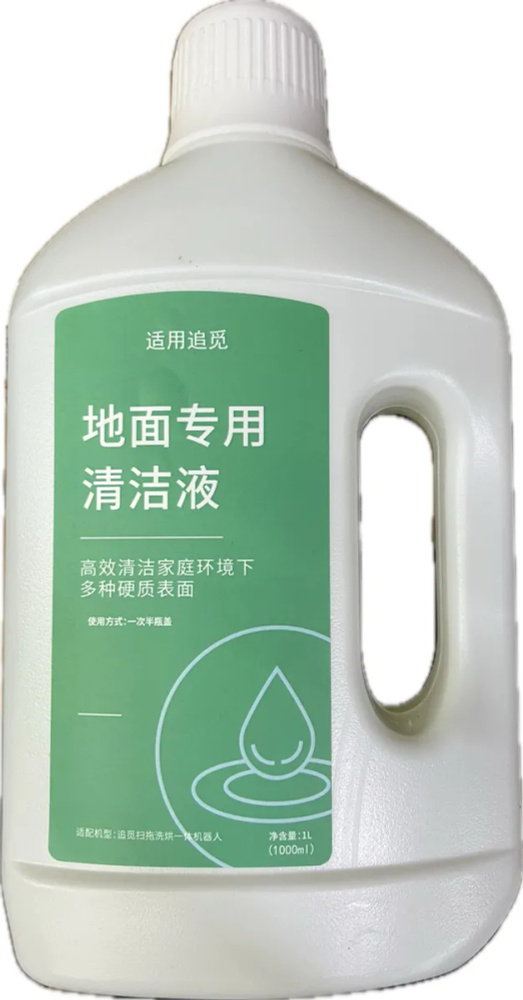 Не пенящееся моющее/чистящее средство для пола, Концентрат для моющих ...