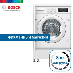 Стиральная машина Bosch WIW28542EU, 8 кг, 1400 оборотов, 14 программ, полная защита от протечек, управление на английском языке, белая Рекомендуем также