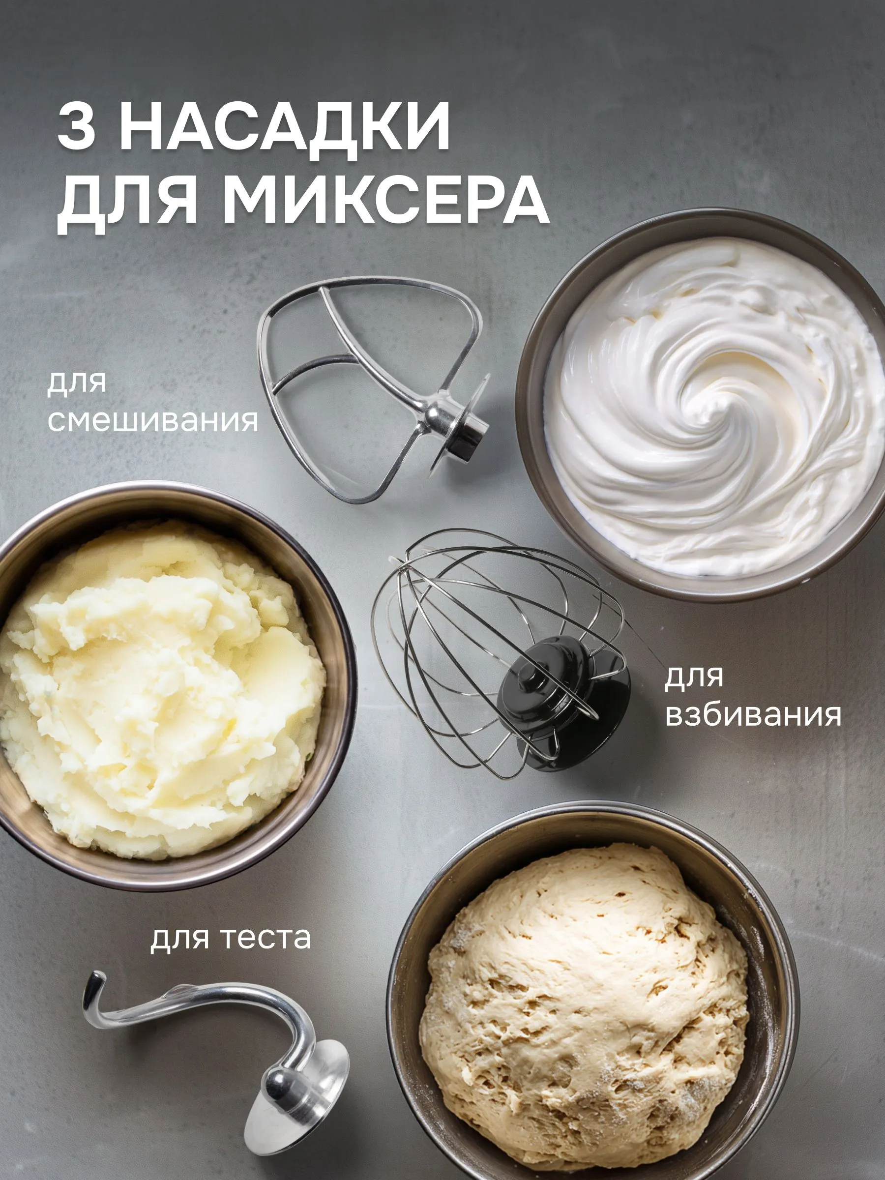 Кухонный комбайн Zigmund & Shtain De Luxe ZKM-1100 сенсорная 4в1 с мясорубкой, овощерезкой, блендером #8