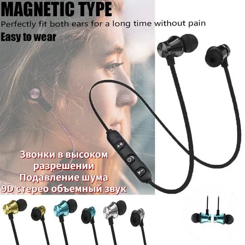 Наушники с микрофоном, черный