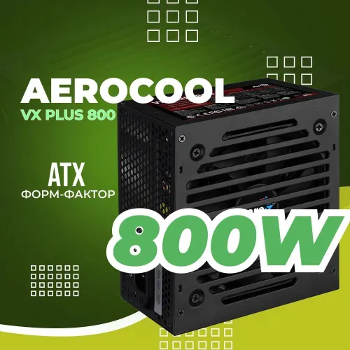 Блок питания для ПК Aerocool VX Plus 800W (черный, 800W, 20 + 4 pin, 4+4 pin, 6+2 pin x4, 6*SATA, 4*