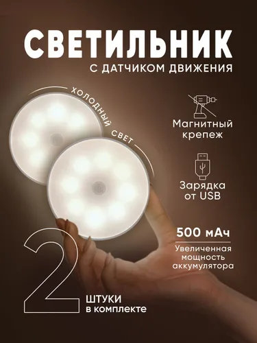 Потолочный светильник, Без цоколя, 0.6 Вт