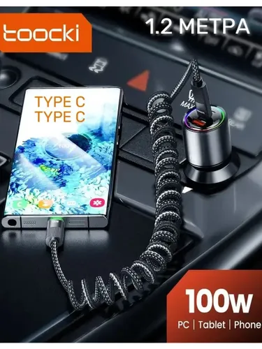 toocki Кабель для мобильных устройств, 1.2 м, черный