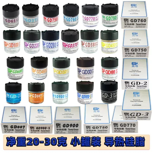 Термопаста GD007-CN30, 30 гр. (банка), 6,8 Вт.
