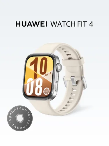 HUAWEI WATCH FIT 4 Умные часы, 46мм, белые