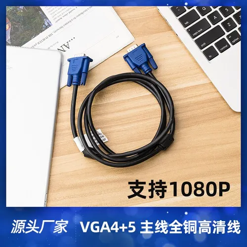 Кабель для интернет-соединения, 0.03 м, черный