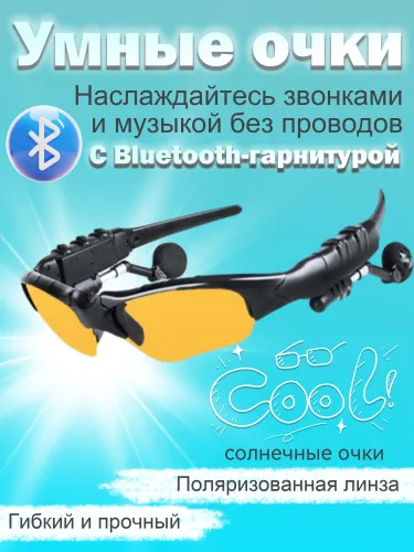 Наушники беспроводные с микрофоном, Bluetooth, microUSB, светло-желтый