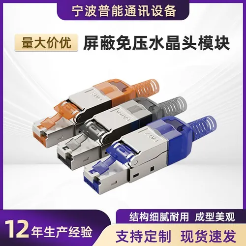 Кабель для интернет-соединения, 1 м, черный