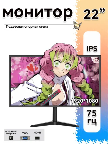 22" Монитор 22 монитор full HD 75 Гц черная плоскость 13, черный