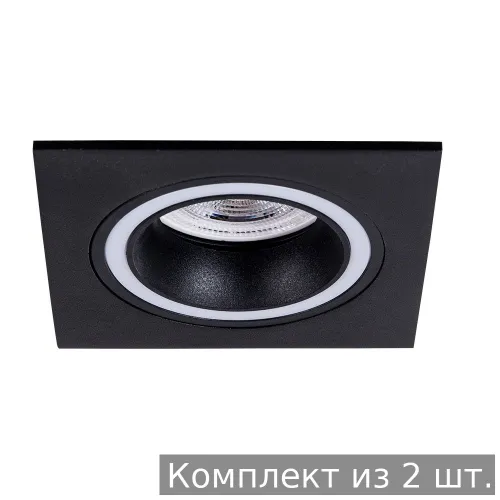 Набор из 2 шт. Встраиваемый светильник Arte Lamp Imai A2465PL-1BK
