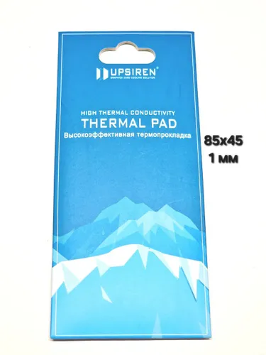 Термопрокладка 85*45 мм 1 mm 24 W для видеокарт, ноутбуков, цепей питания, VRM, LED, SSD, NVMe