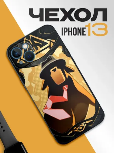 Чехол на iPhone 13 Быть героем Икс Аху