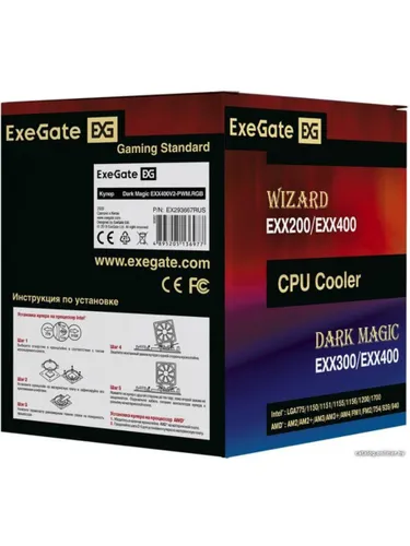 Кулер для процессора ExeGate Dark Magic EXX400V2-PWM.RGb серебристый, 120 мм, алюминий/медь, 2100 об