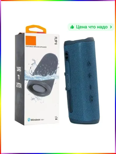 Беспроводная колонка с качественным звуком и компактным дизайном