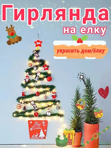 Настенный светильник, Без цоколя, 1.2 Вт