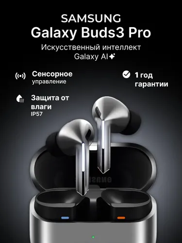 Samsung Наушники беспроводные с микрофоном, Bluetooth, USB Type-C, черный