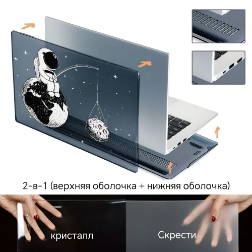 Совместим только с чехлом для ноутбука Huawei MateBook D16 2024 MCLF-16 MCLF-X MCLG-16 MCLG-X