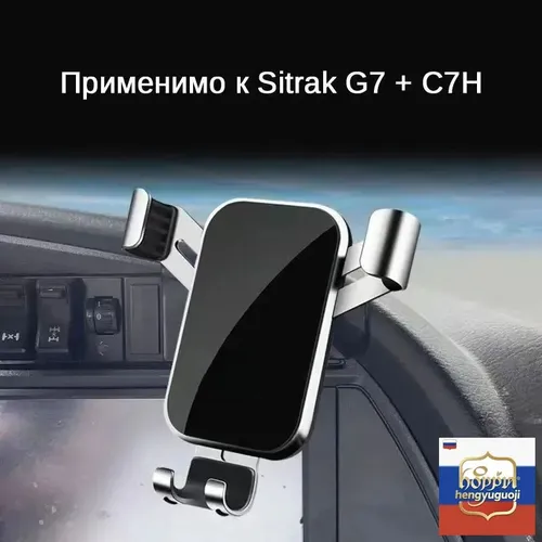 ,Держатель автомобильный, диагональ 6.5"