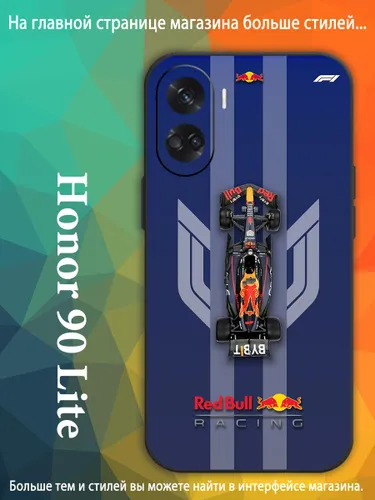 чехол для смартфона Подходит для Honor 90 Lite формула 1 ред булл TRO14