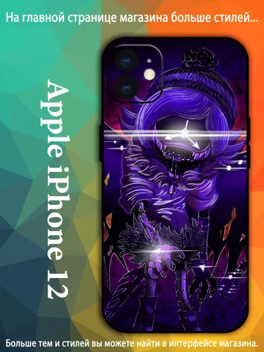 Чехол для Айфон 12/ iPhone 12 Uzi Узи Дверченко Дроны-убийцы AKQ71