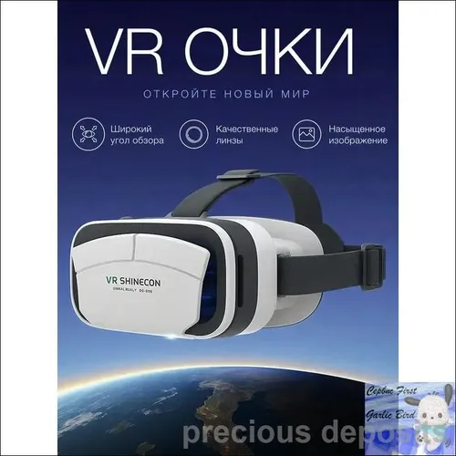 Виртуальной реальности очки для смартфона с джойстиком, беспроводные QG