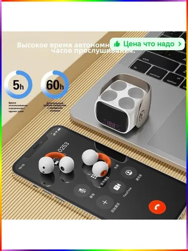 Наушники беспроводные с микрофоном, USB Type-C, белый, черный