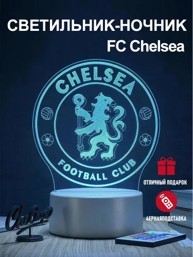 LED Ночник 3D Chelsea F.C