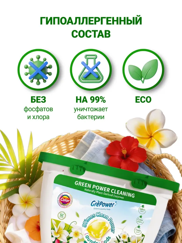 Капсулы для стирки 5 в 1, 100 шт в розовой коробке, аромат Свежесть океана, концентрат, удаление пятен — фото 5